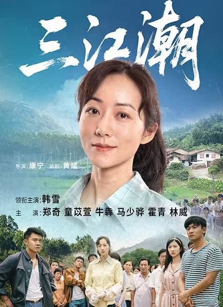 影视剧大全免费观看