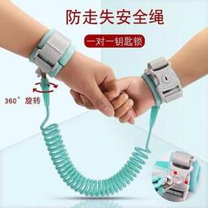 出远门带孩子用防走失绳图标