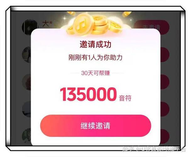 抖音领红包是真的吗