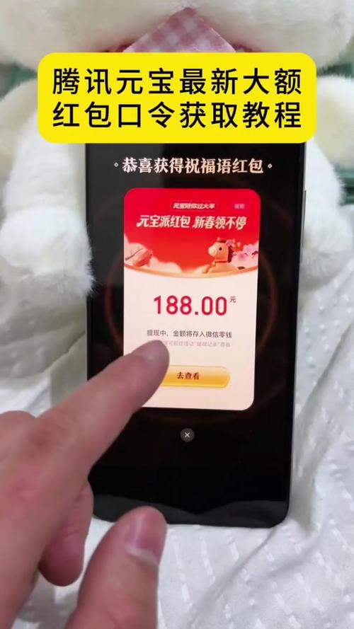 抖音领红包是真的吗