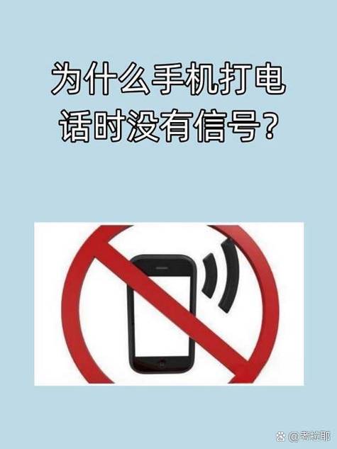 手机打不进电话能打出是怎么回事