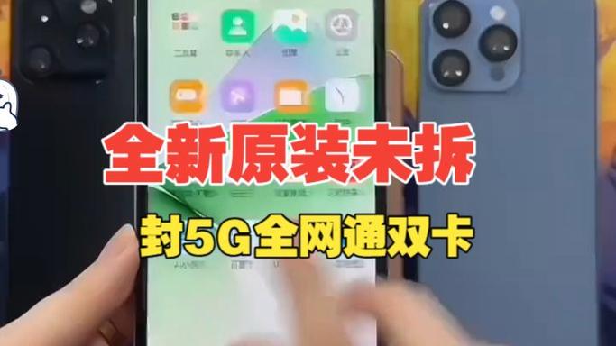 双卡多模和全网通区别