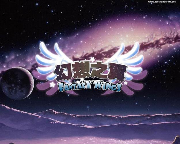 沈阳蓝火炬游戏公司