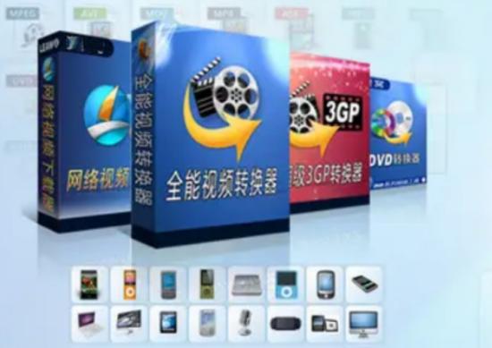 3gp怎么播放