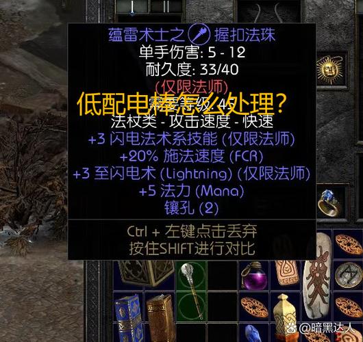 上古卷轴5召唤杜耐维尔有什么用