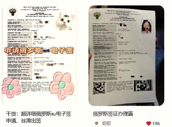 俄罗斯一年正规劳务签证