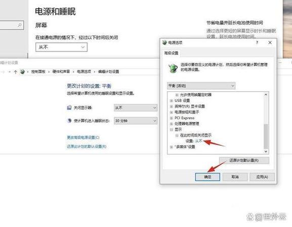 联想笔记本黑屏无法唤醒图标