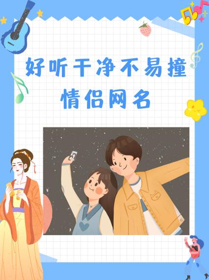 男生说没把女生当外人