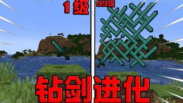 我的世界满级多少级