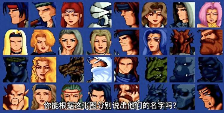 炎龙骑士团2英雄版攻略