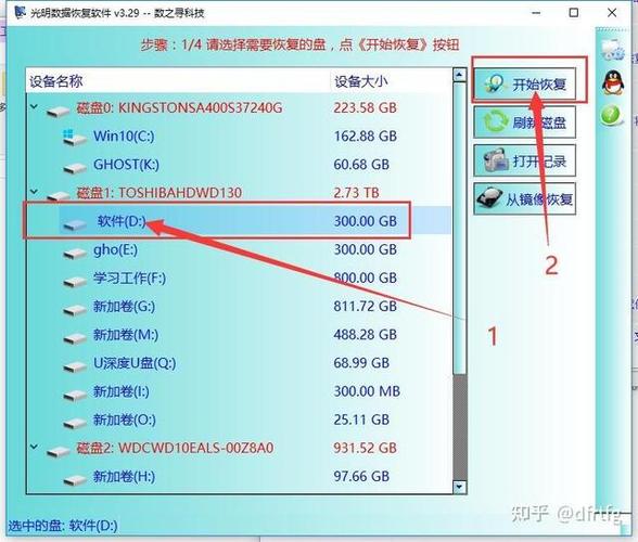 手机软件安装到sd卡