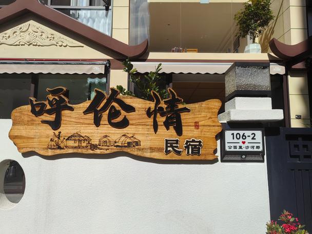 三更屋破解版图标