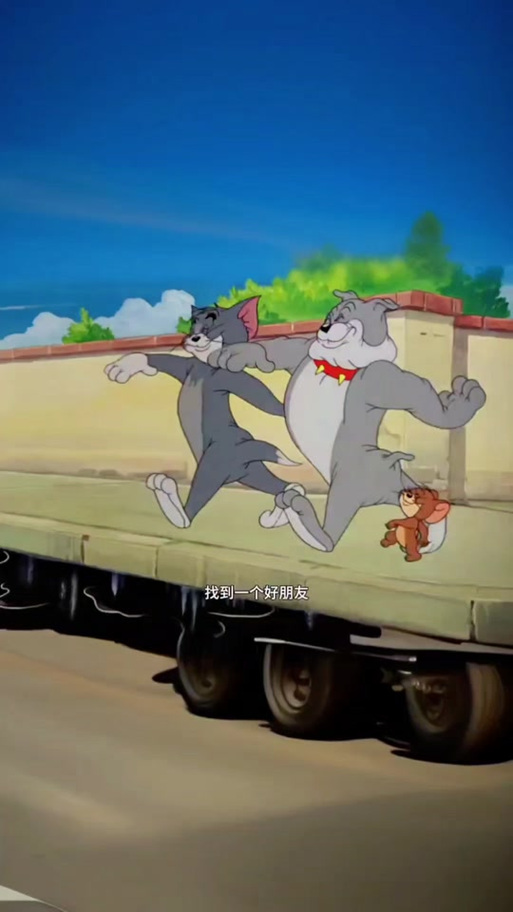 猫和老鼠动画片四川话版