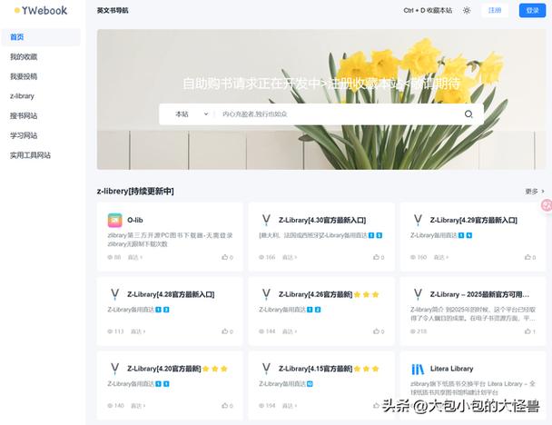 电子书阅读网