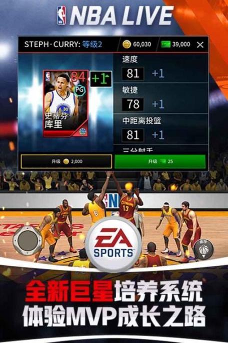 nbalive亚洲版