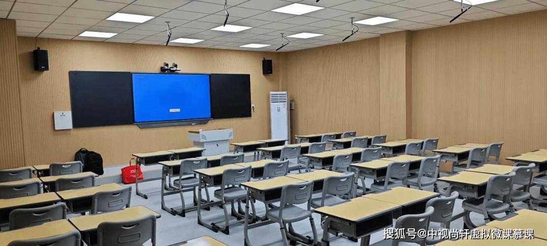 学生录播系统图标