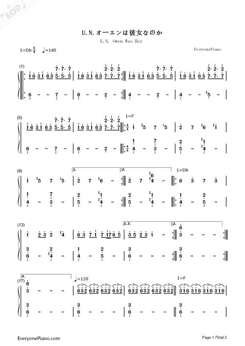UNオーエンは彼女なのか简谱