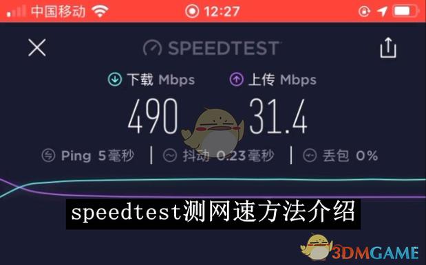 安卓网速限制工具app下载图标
