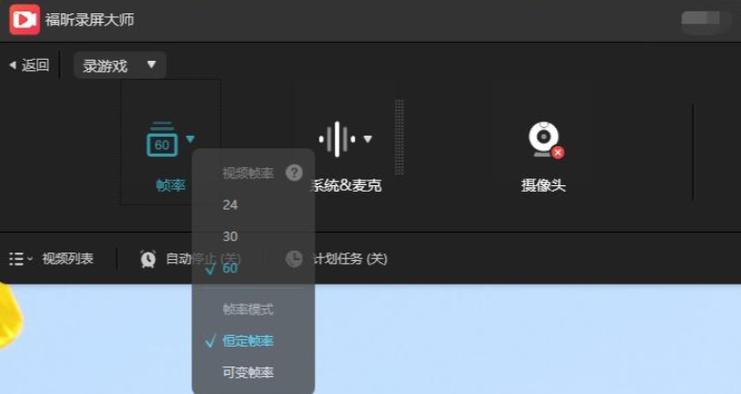 obs采集不到全屏游戏图标
