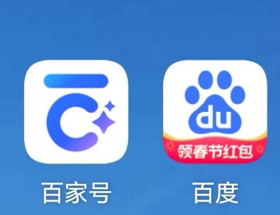 下载百家号官方app图标