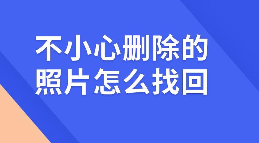 相册的最近删除在哪找