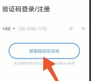 如何跳过vivo账号登录游戏