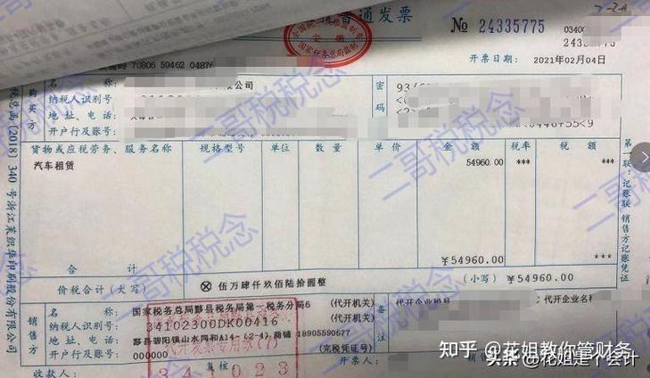 发票税额小数点后两位不显示要紧么图标
