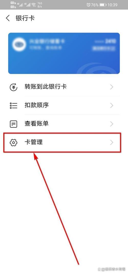 银行卡可以多次绑定和解除吗