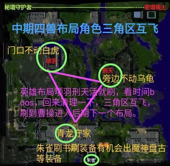 魔兽争霸3rpg地图守卫剑阁最强装备搭配