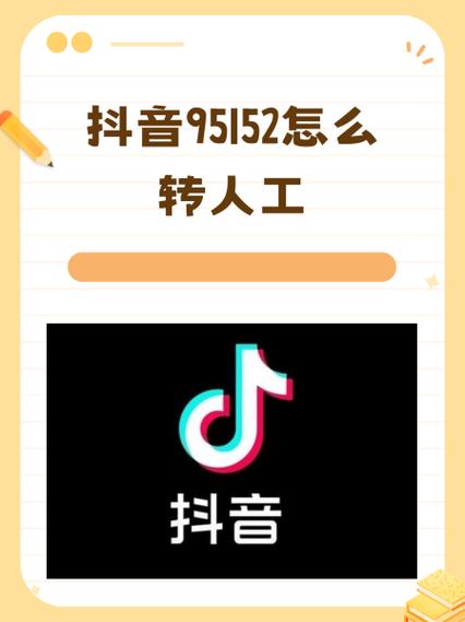 滴滴怎么转人工