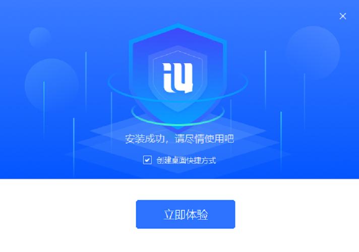 爱思全能版2026
