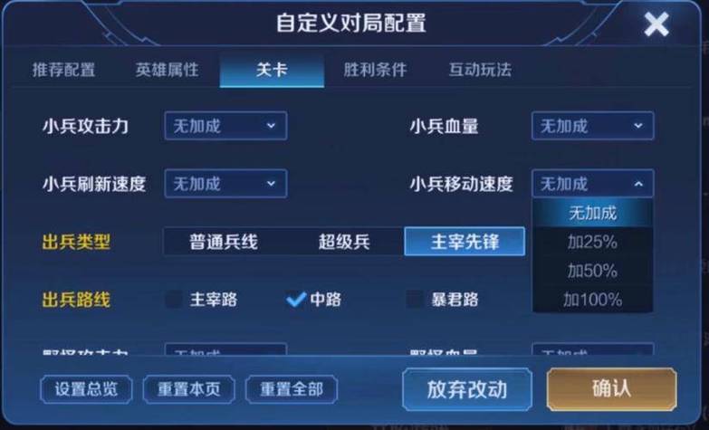 王者荣耀暴击修改器