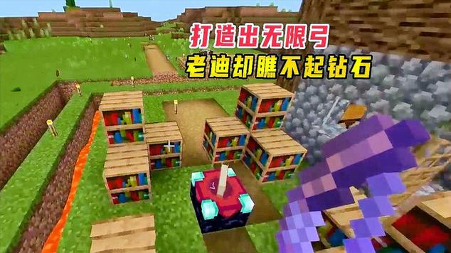 我的世界惊变一百天老迪图标