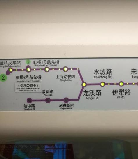 虹桥火车站地铁几号线图标