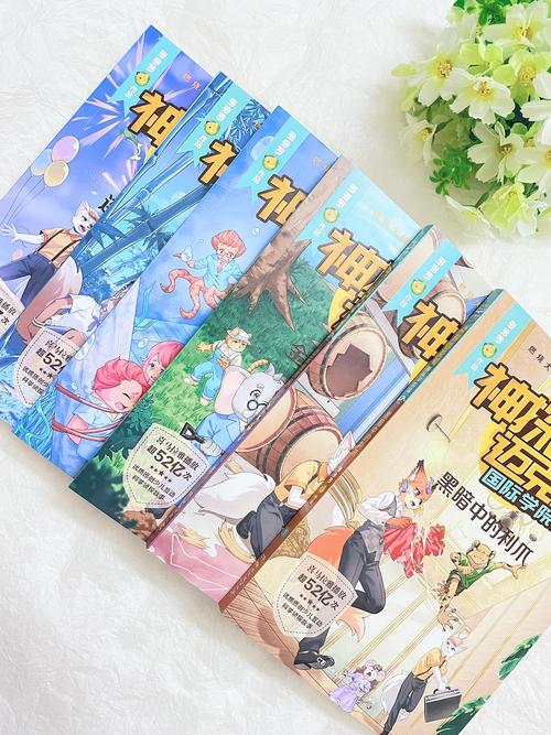 天狐阅读官网图标