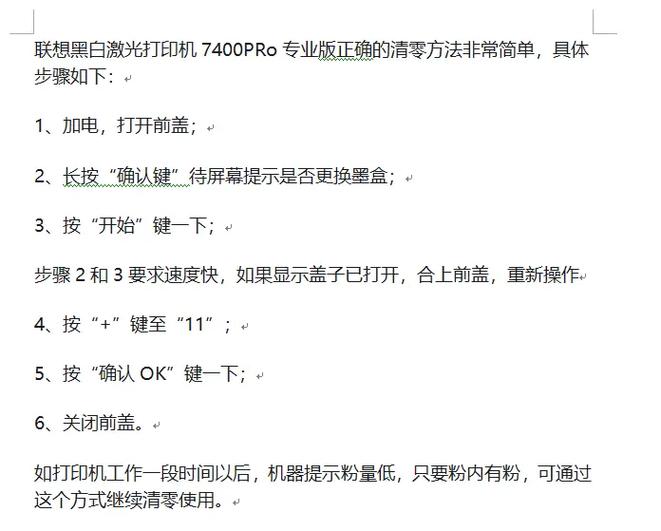 m7400pro加粉视频