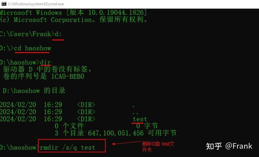 cmd命令强制删除文件图标