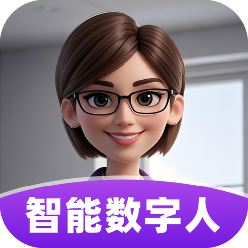 虚拟人类app