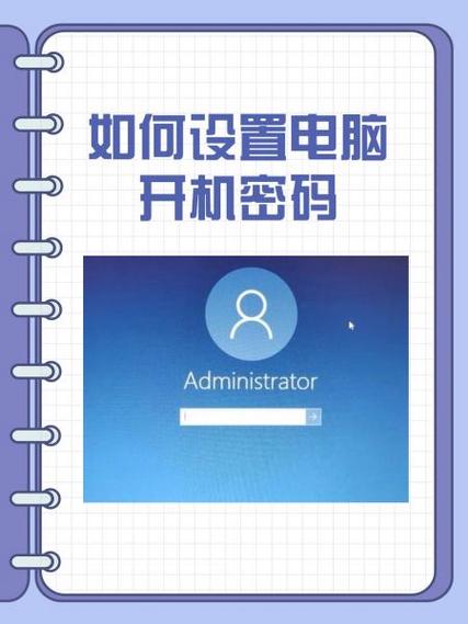 密码管理在哪里打开