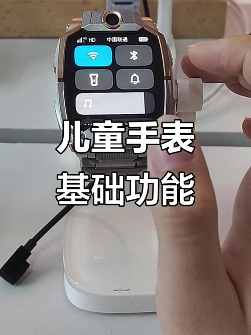 电话手表刚开始怎样使用图标