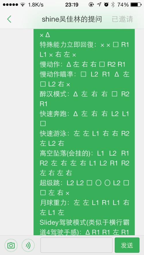 gta5跑步怎么冲刺