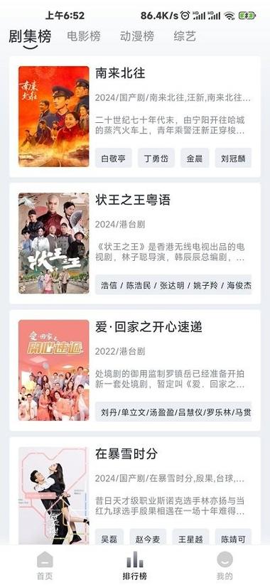 云播影院在线播放电影电视剧