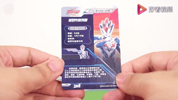 奥特曼卡片怎么抽5元包