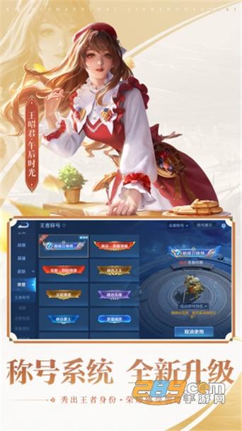 王者宇宙服下载图标