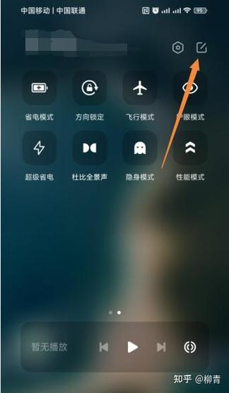 小米手机屏幕录制能暂停吗图标