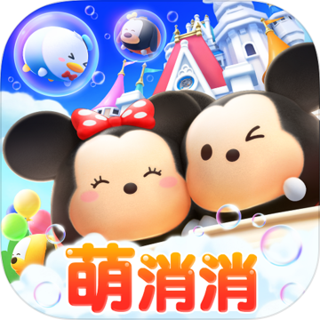 欢乐圈圈消消乐红