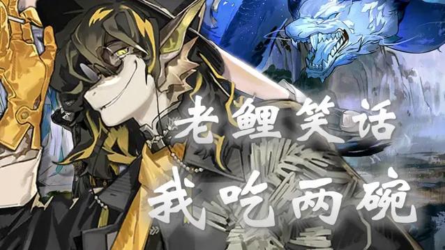神谷浩史明日方舟配音图标