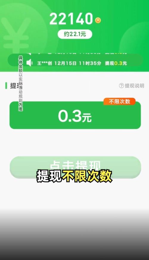 福满花园红包版