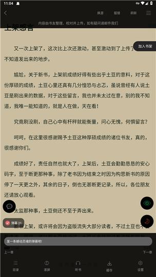 笔趣阁小说网-笔趣阁