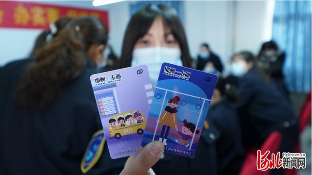邯郸公交乘车码